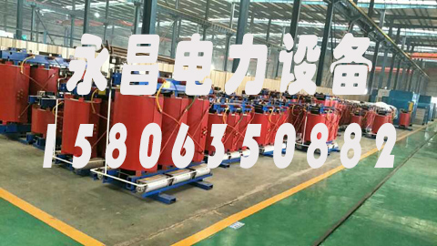 忻州1600KVA干式变压器
