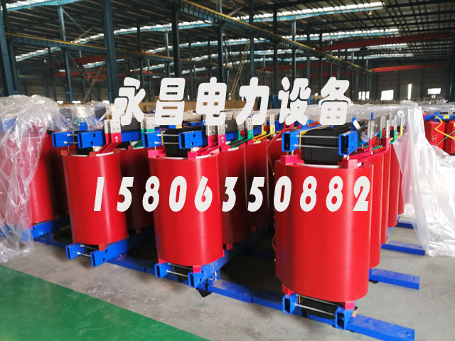 忻州SCB12-160KVA/10KV/0.4KV干式变压器