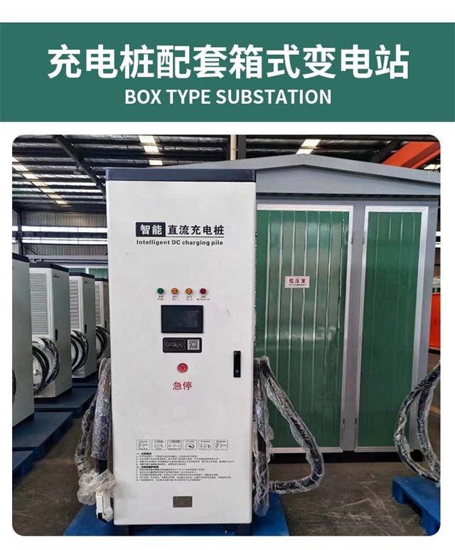 忻州汽车充电桩变压器